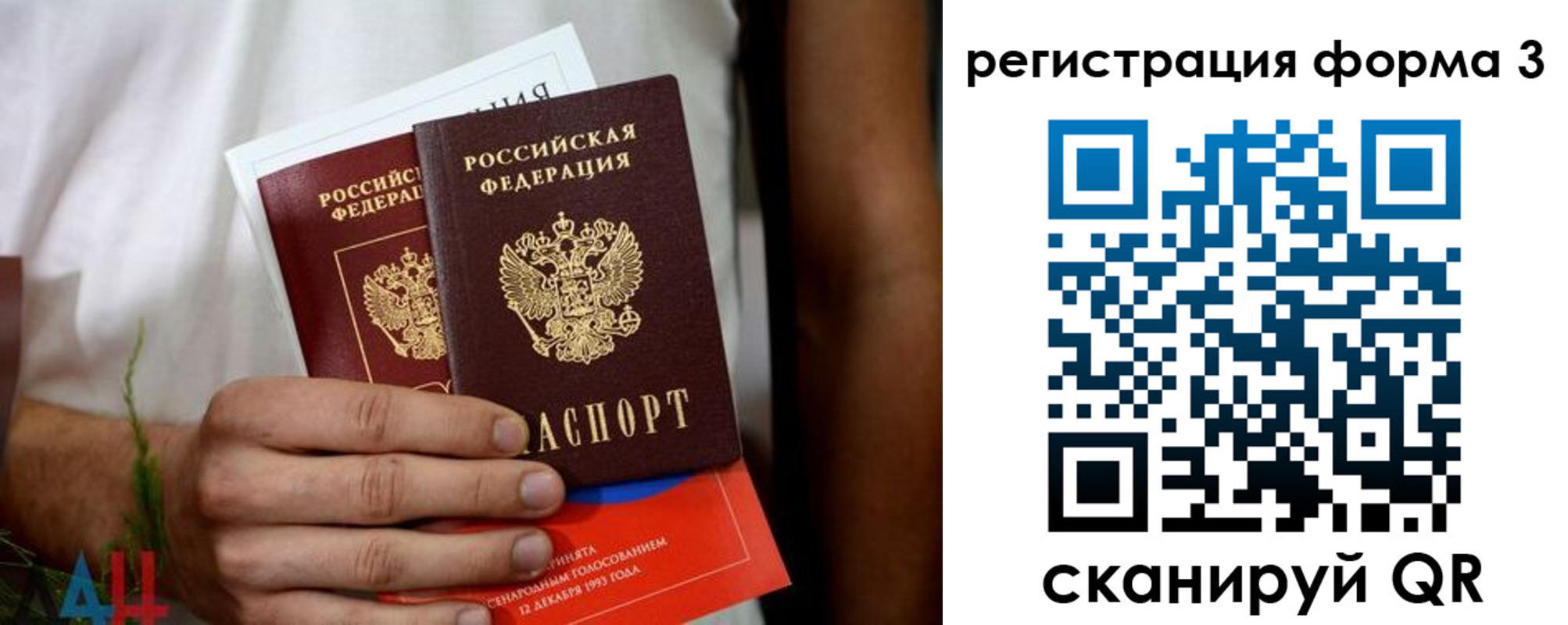 прописка для кредита в Осташкове